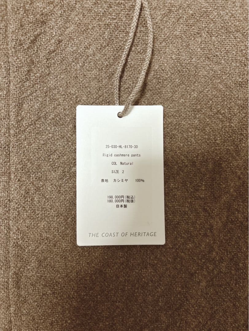 HERILL(へリル)25AW Rigidcashmere セットアップ