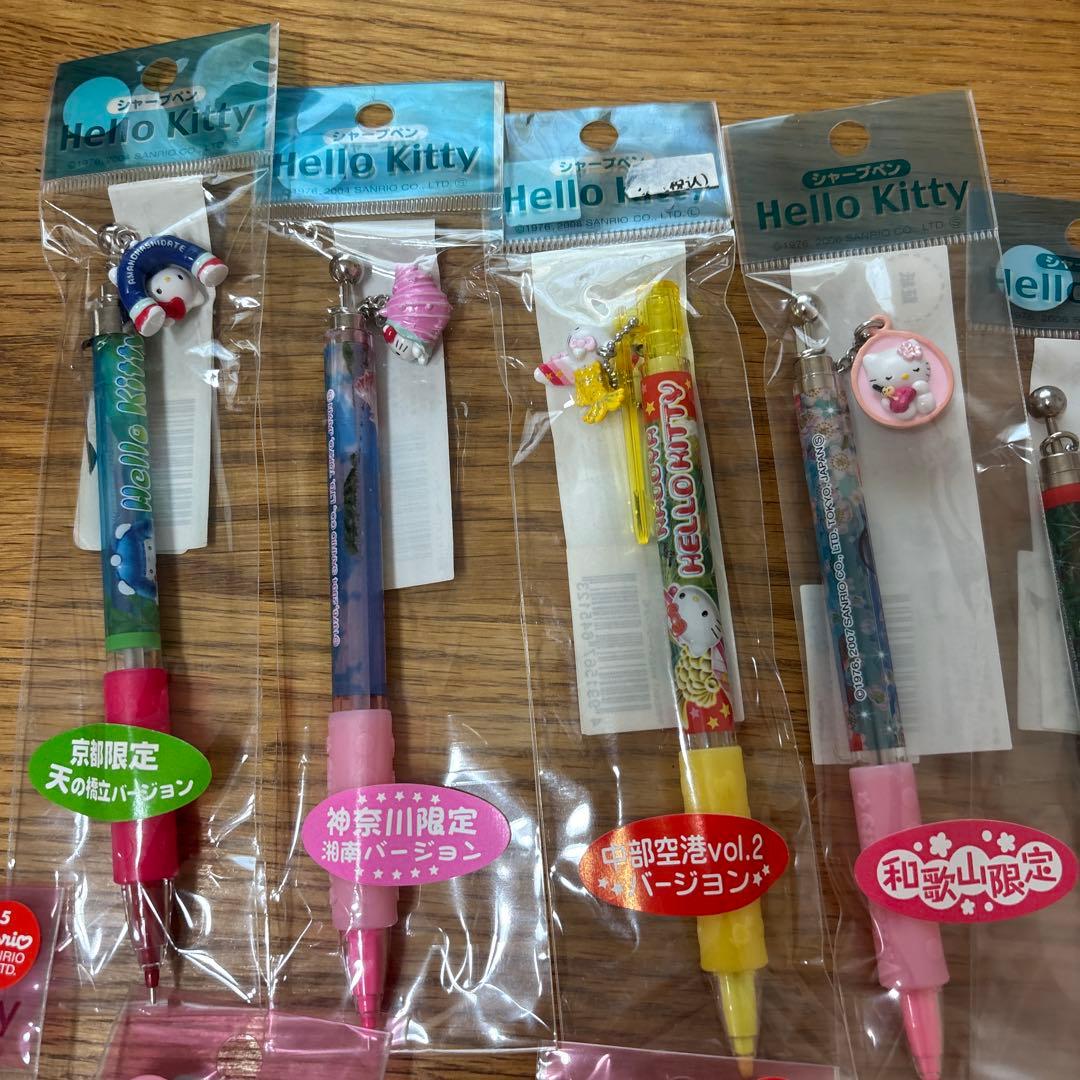 キティ シャーペン シャープペン ボールペン まとめ売り ご当地