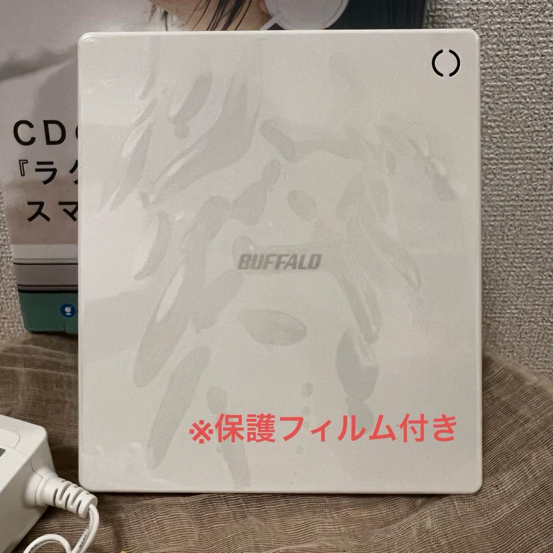 BUFFALO ラクレコ　 RR-W1-WHシリーズ ホワイト　バッファロー