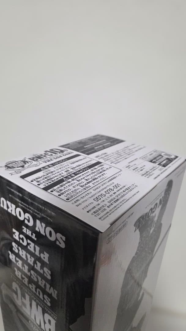 ドラゴンボール　BWFC SMSP 孫悟空　01 A賞