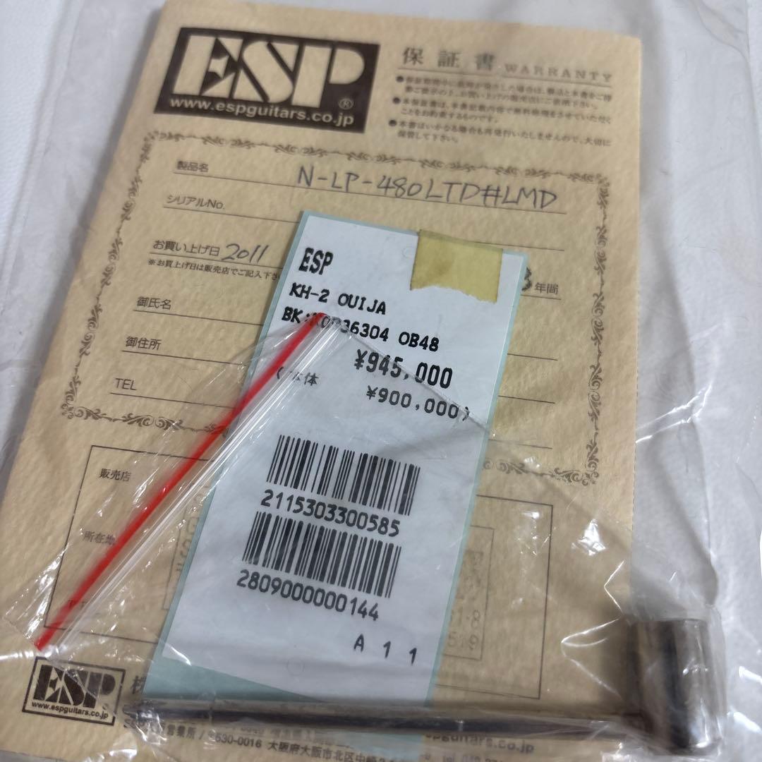 ナビゲーター　navigator レスポール N LP 480 LTD LMD