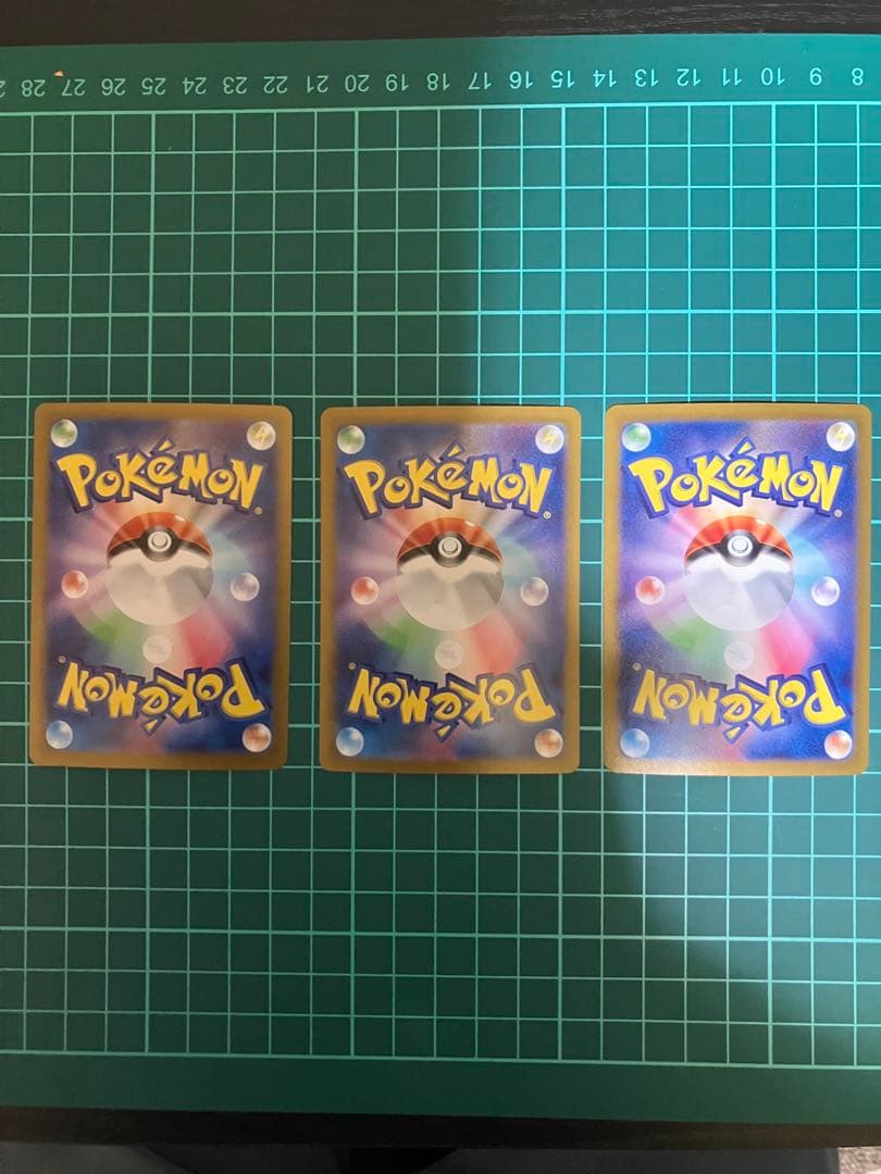 イーブイ ブースターex SAR