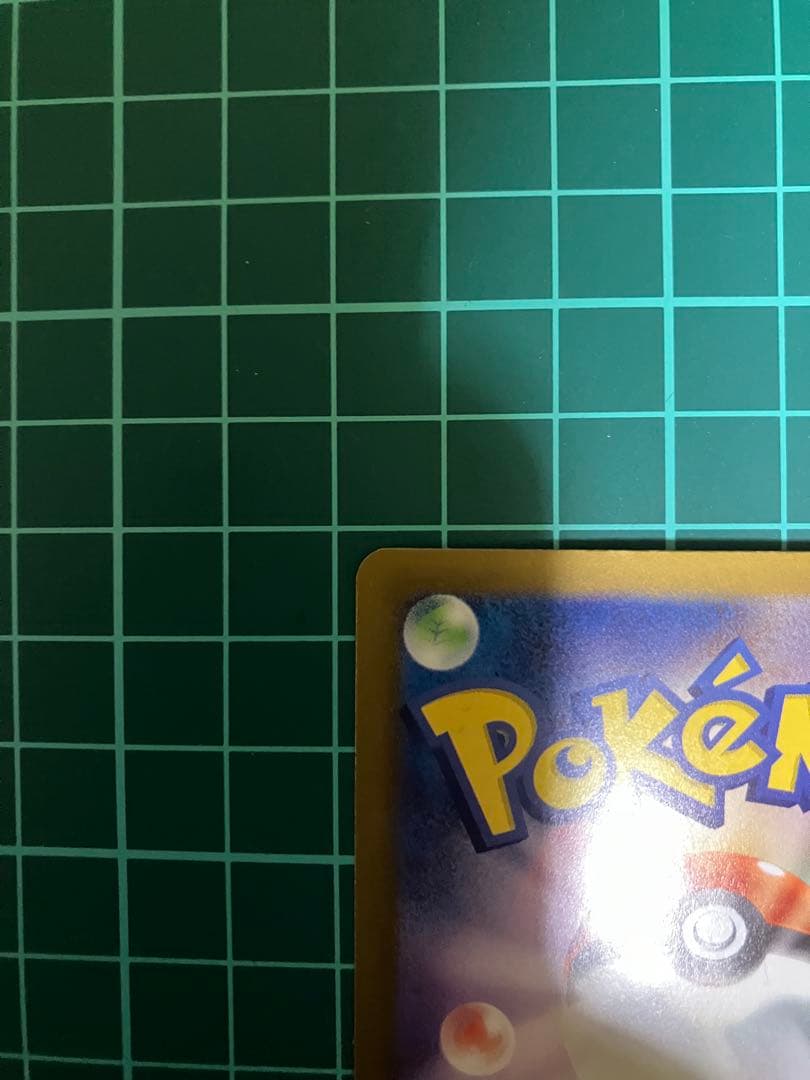 イーブイ ブースターex SAR