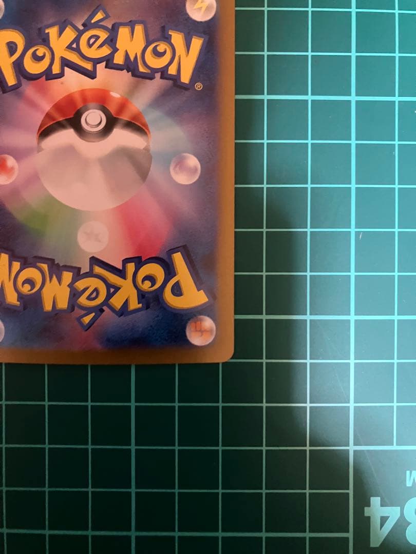 イーブイ ブースターex SAR