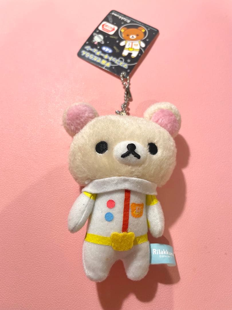 リラックマぬいぐるみマスコットキーホルダーサンエックス平成レトロ48点