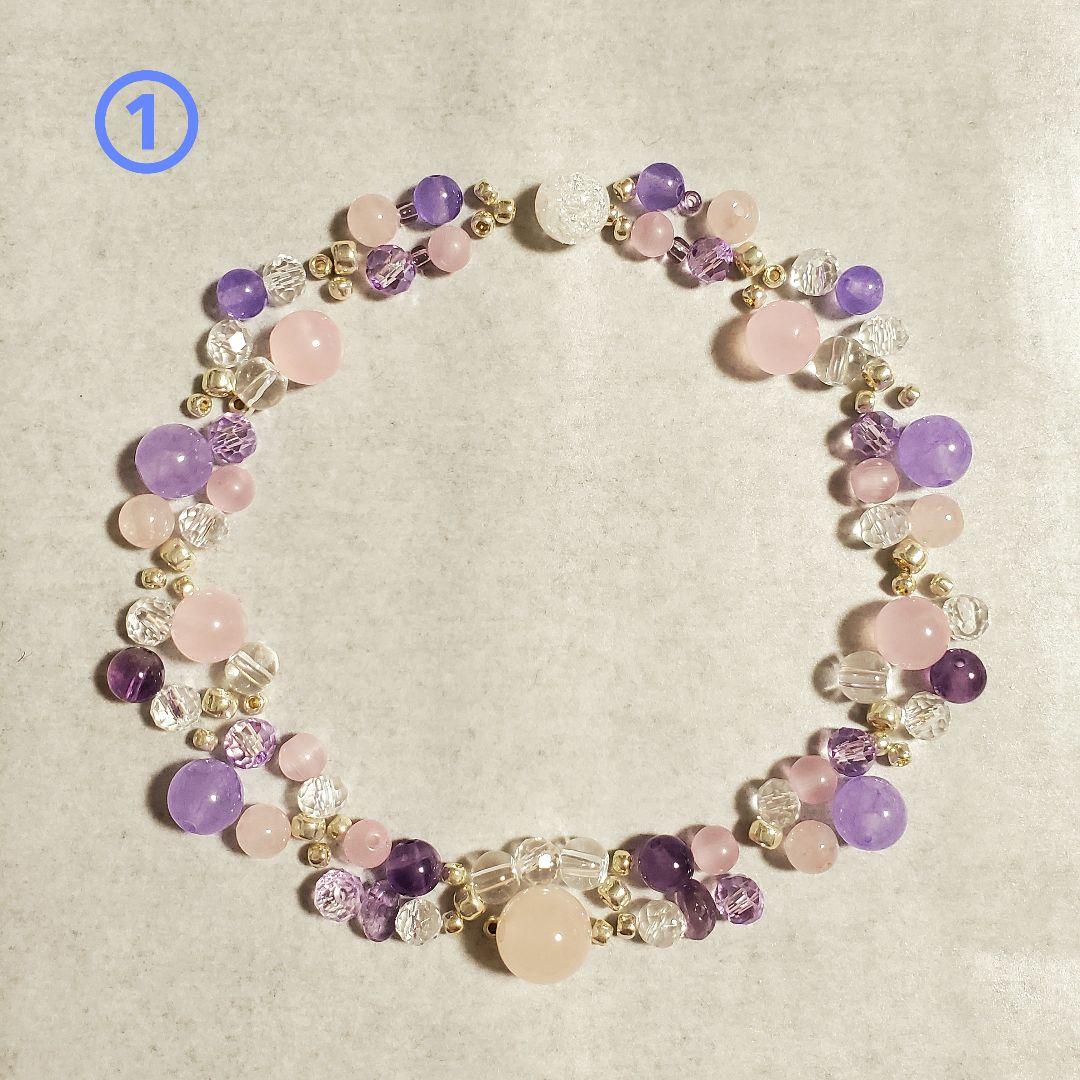 サオリ様 オーダー品】天然石ブレスレット 2点 浄化と魔除け