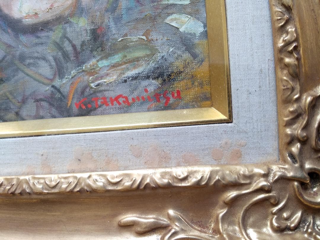 高光一也 絵画 油絵 「 横たわる裸婦 」 昭和 モダニズム 油彩 です