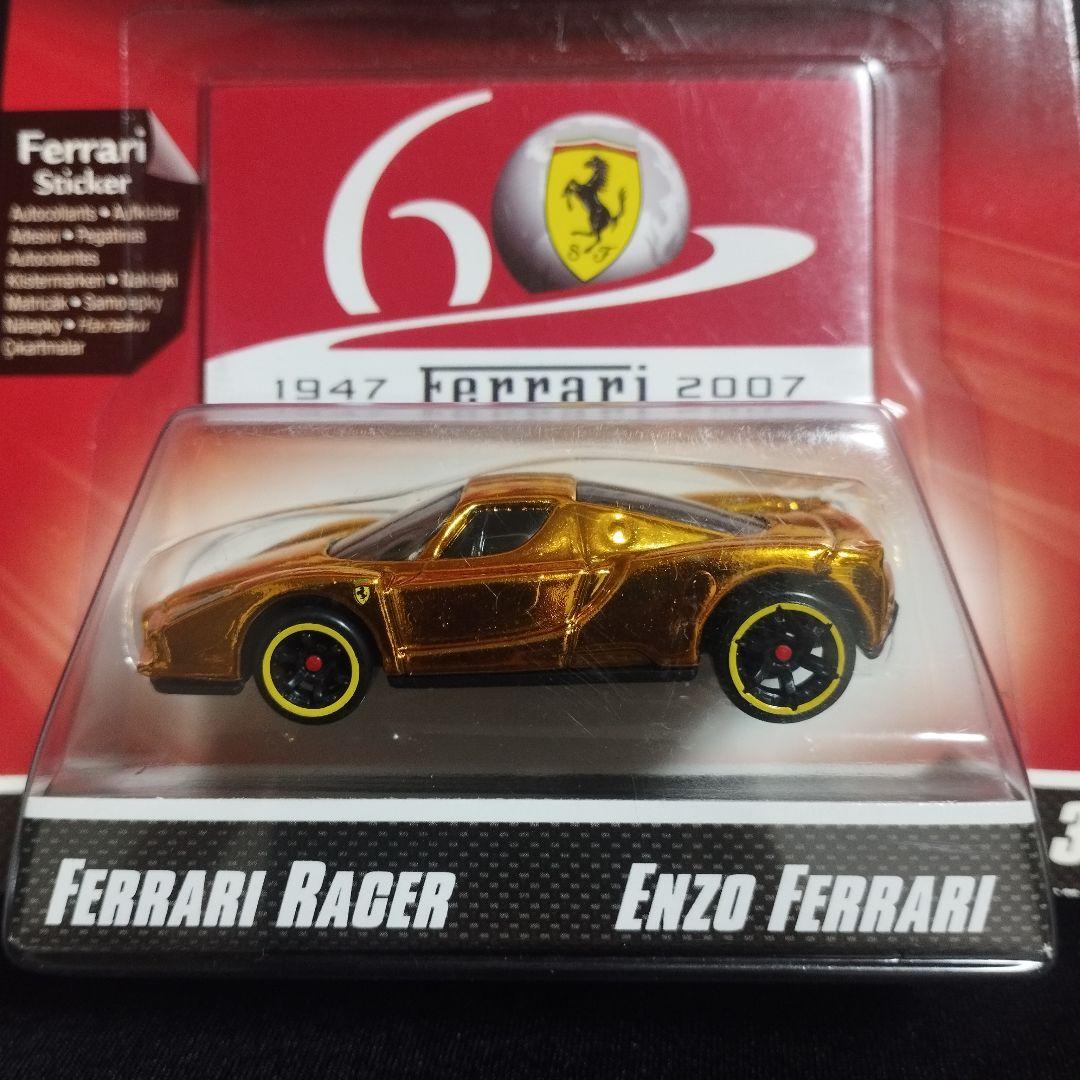 ホットウィール フェラーリ ENZO FERRARI GOLD