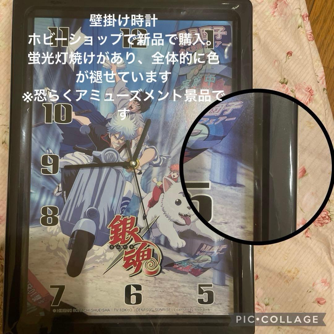 坂田銀時中心 銀魂 グッズ 42点セット (＋おまけ15点)