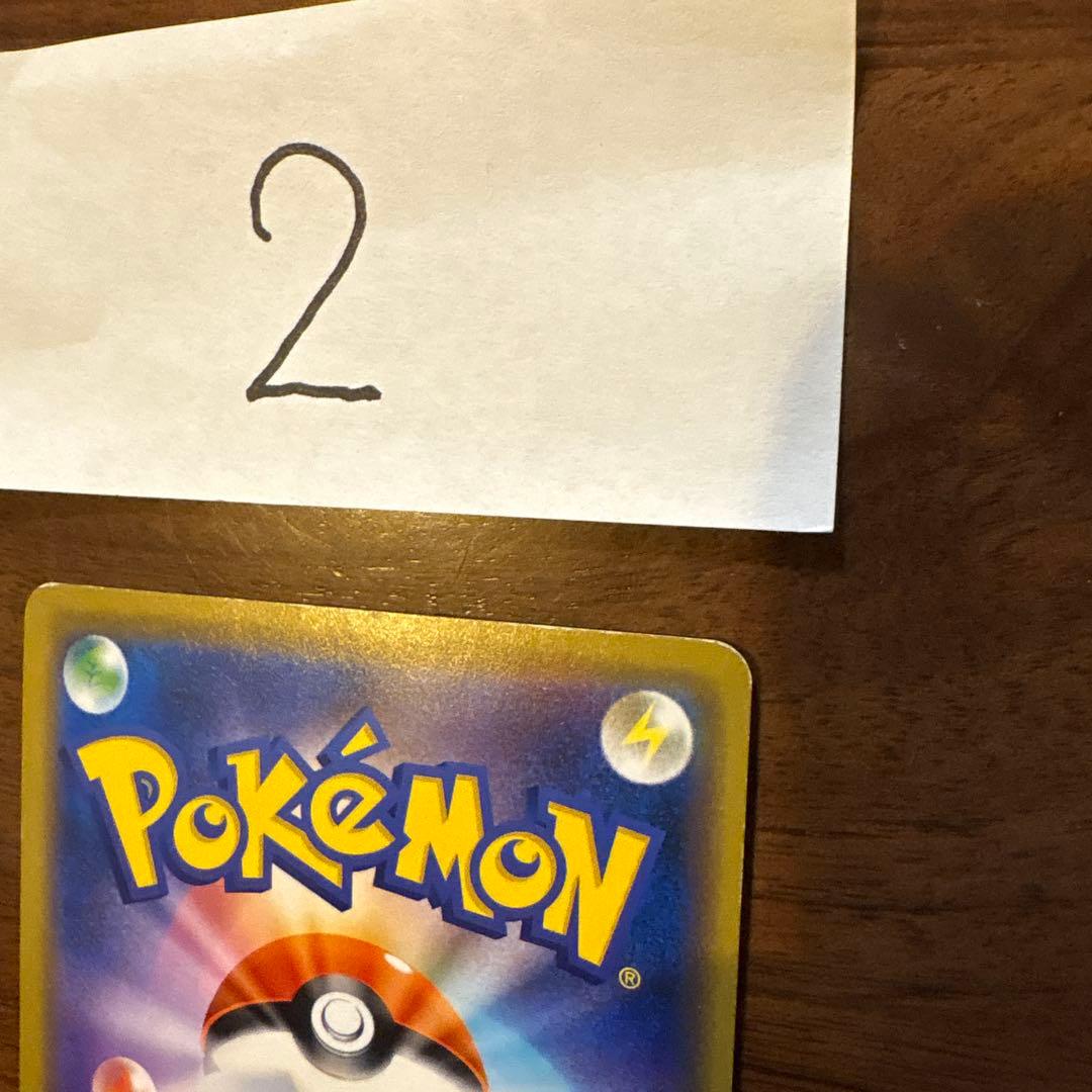 シブヤのピカチュウ：ポケモンセンターシブヤ オープン記念 PROMO S-Pプ…