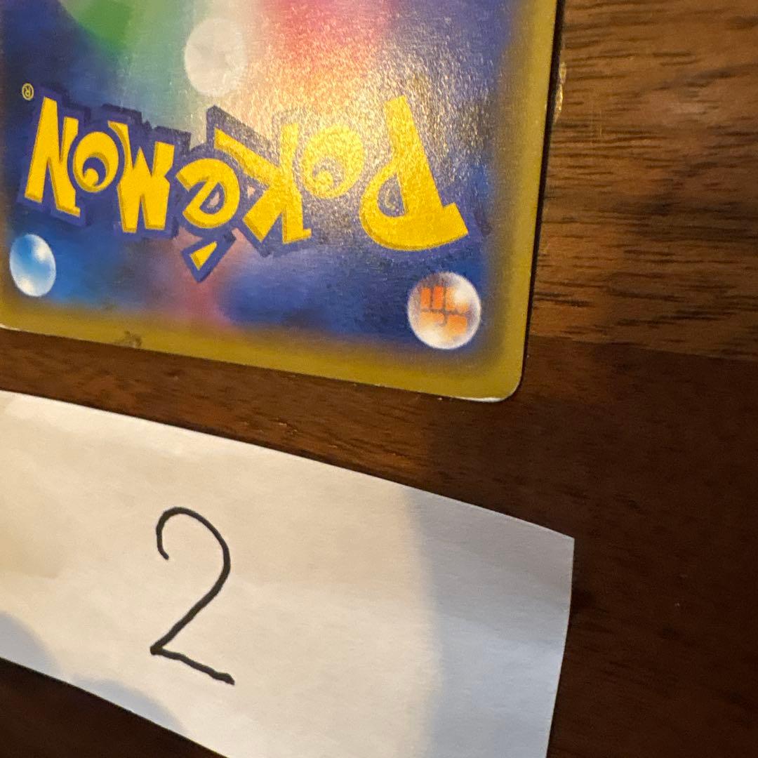 シブヤのピカチュウ：ポケモンセンターシブヤ オープン記念 PROMO S-Pプ…