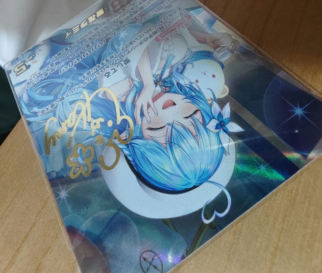 雪花ラミィ　SEC サイン入り　ホロライブカード