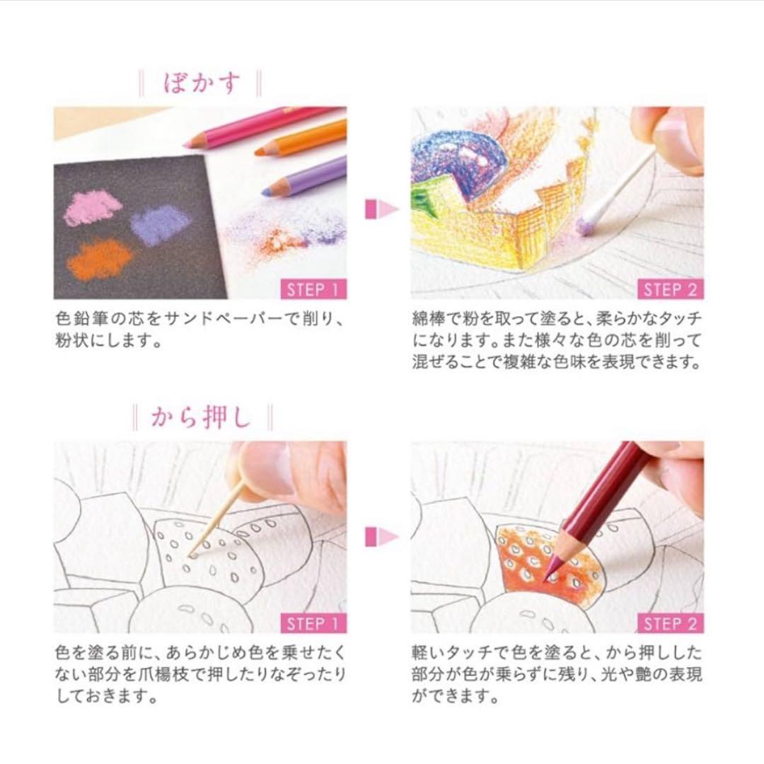 【未使用品】三菱UNI ユニ色鉛筆 100色セット