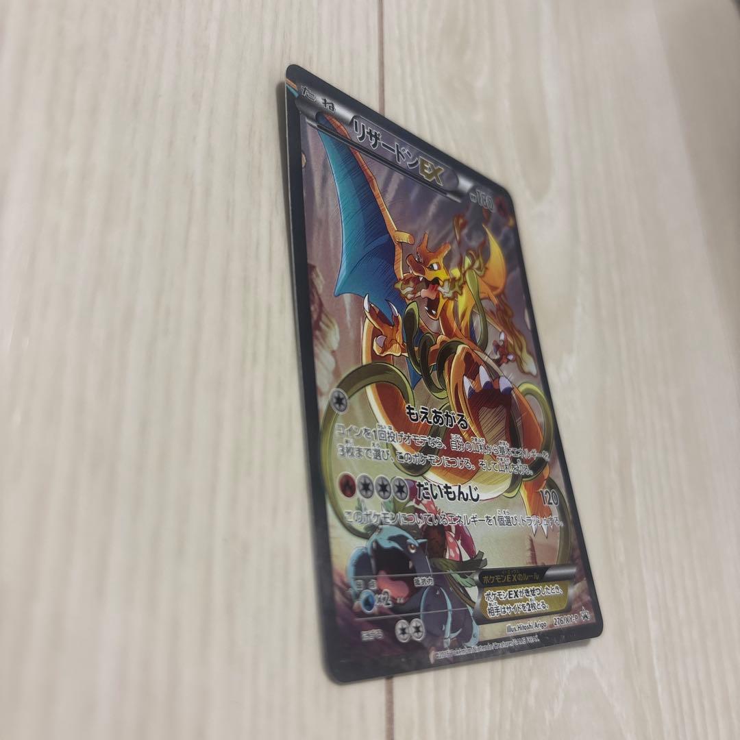 【プロモカード同封】ポケモンカードゲームアートコレクション