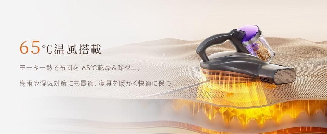 週末特価】【18KPa強力吸引】uwant 布団クリーナー M600 - メルカリ