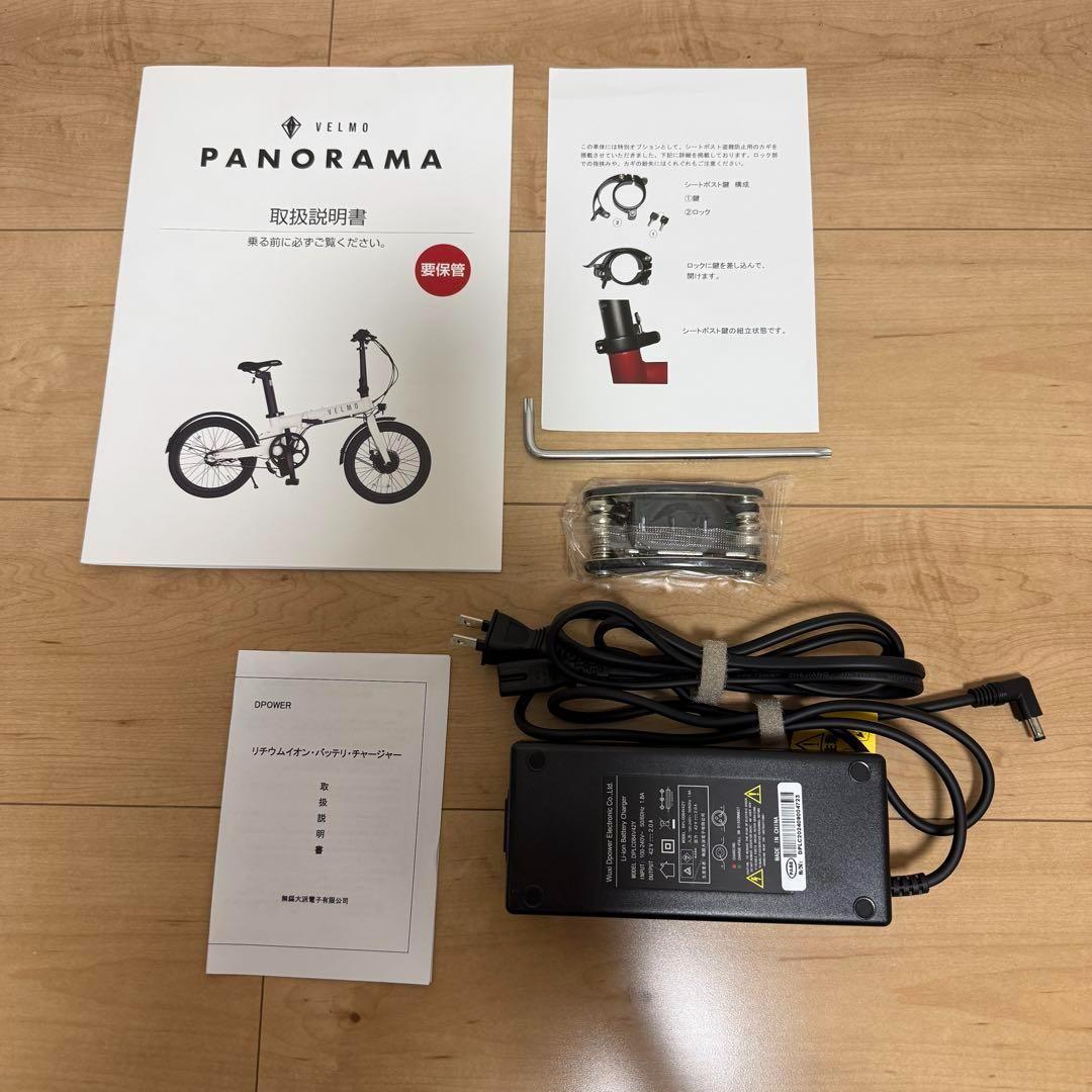 a*4様 VELMO PANORAMA折りたたみ電動アシスト自転車(オプション・