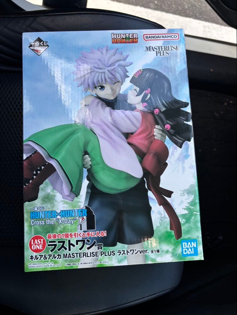 一番くじHUNTER×HUNTER MASTERLISE PLUS ラストワン