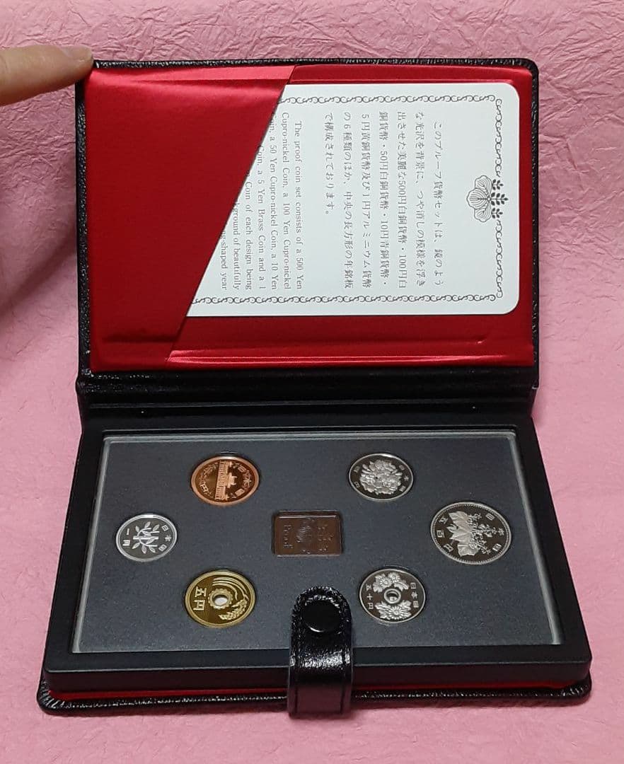 最終】K プルーフ貨幣セット 1988年・1989年 2点セット 昭和最後