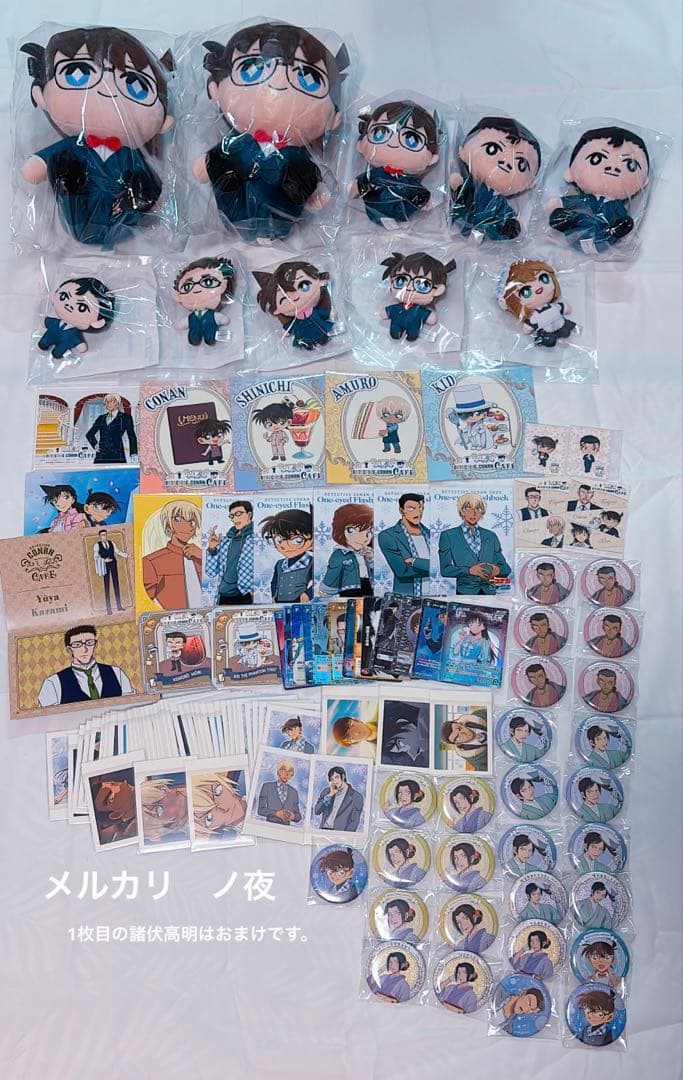 処分価格 名探偵コナン コナンカフェセガラッキーくじオンライン執事