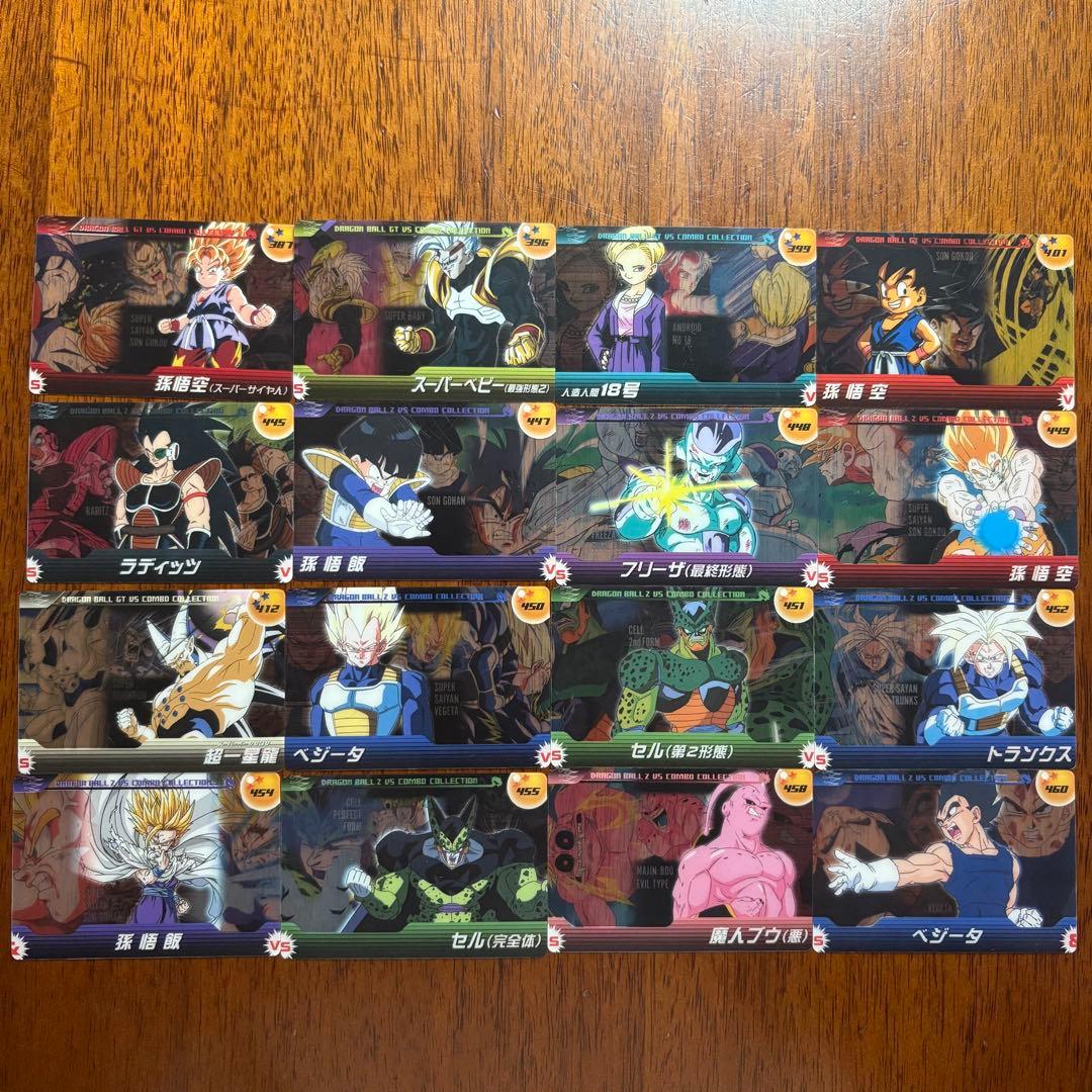 ドラゴンボール　森永ウエハース・カード120枚セット