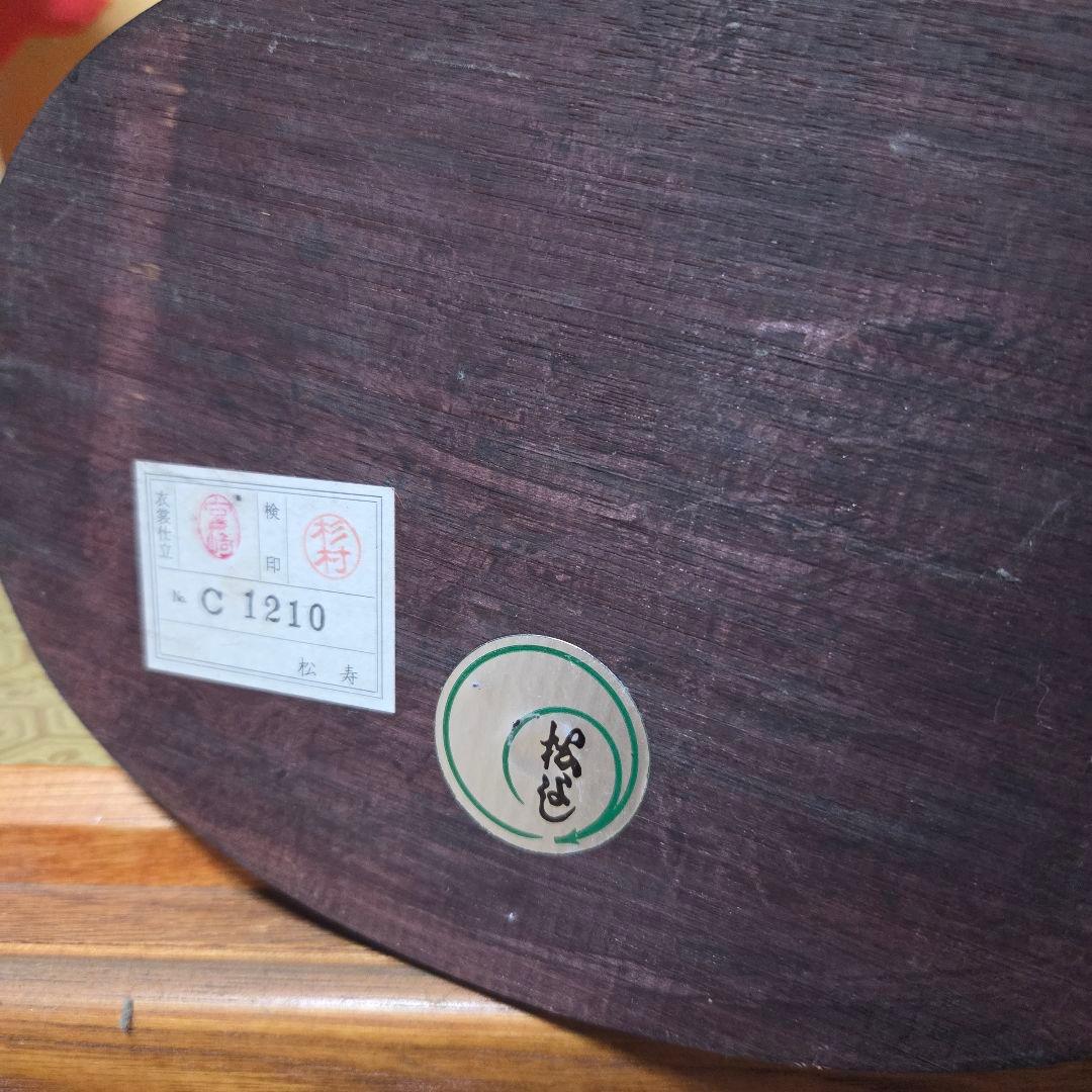 松寿作 市松人形 2体 男の子 女の子