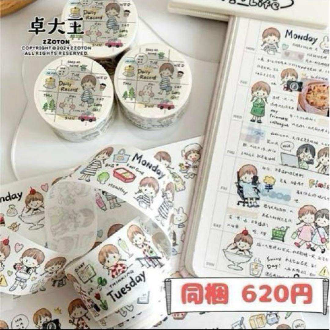 さおりん様ご確認用ページ