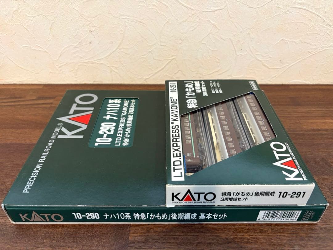 【美品】特急「かもめ」後期編成7両基本セット+3両増結セット10-290/291