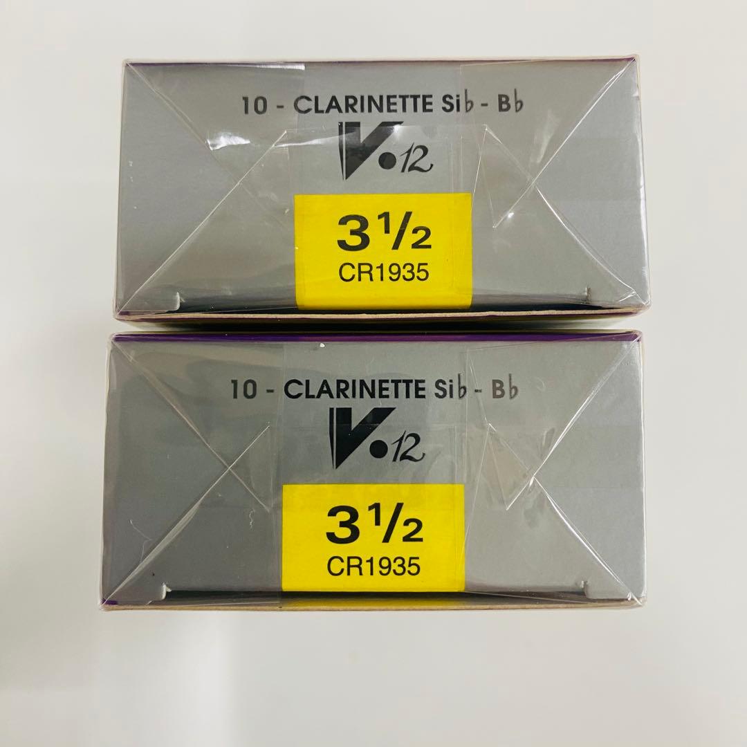 Vandoren V12 3 1/2 クラリネットリード 20本入り