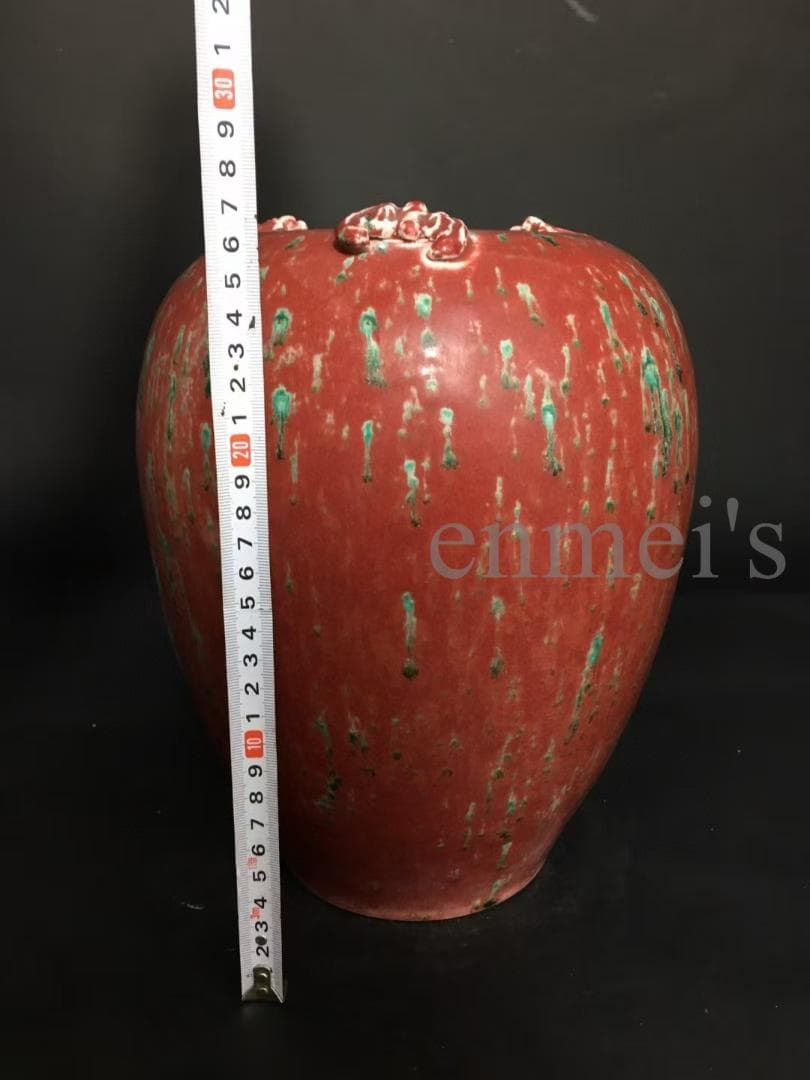 中国古陶磁、美人醉釉陶壺、陶磁器 斑点釉壺、装飾壺、観賞用壺、収蔵品、工芸美術