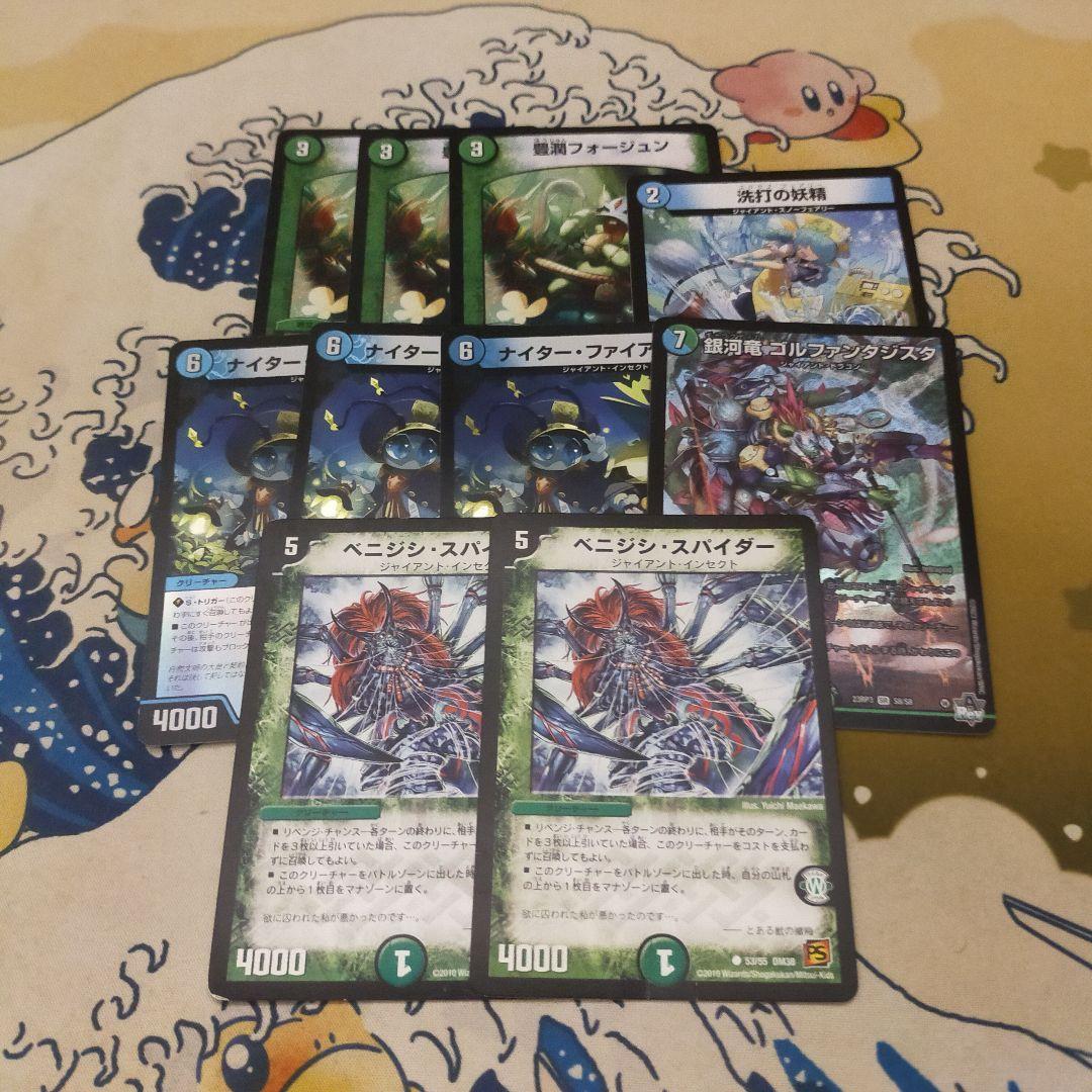 青緑ジャイアント 微高レート - メルカリ