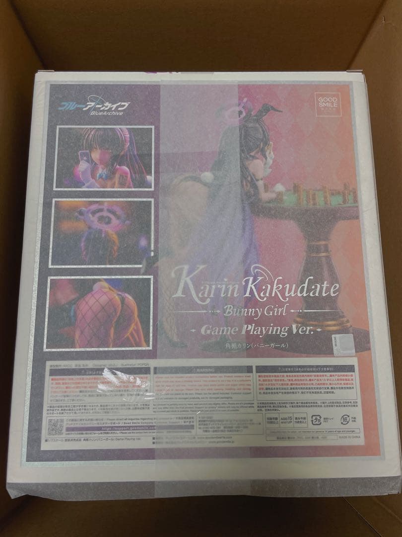 【新品・未開封】角楯カリン(バニーガール) Game Playing Ver.