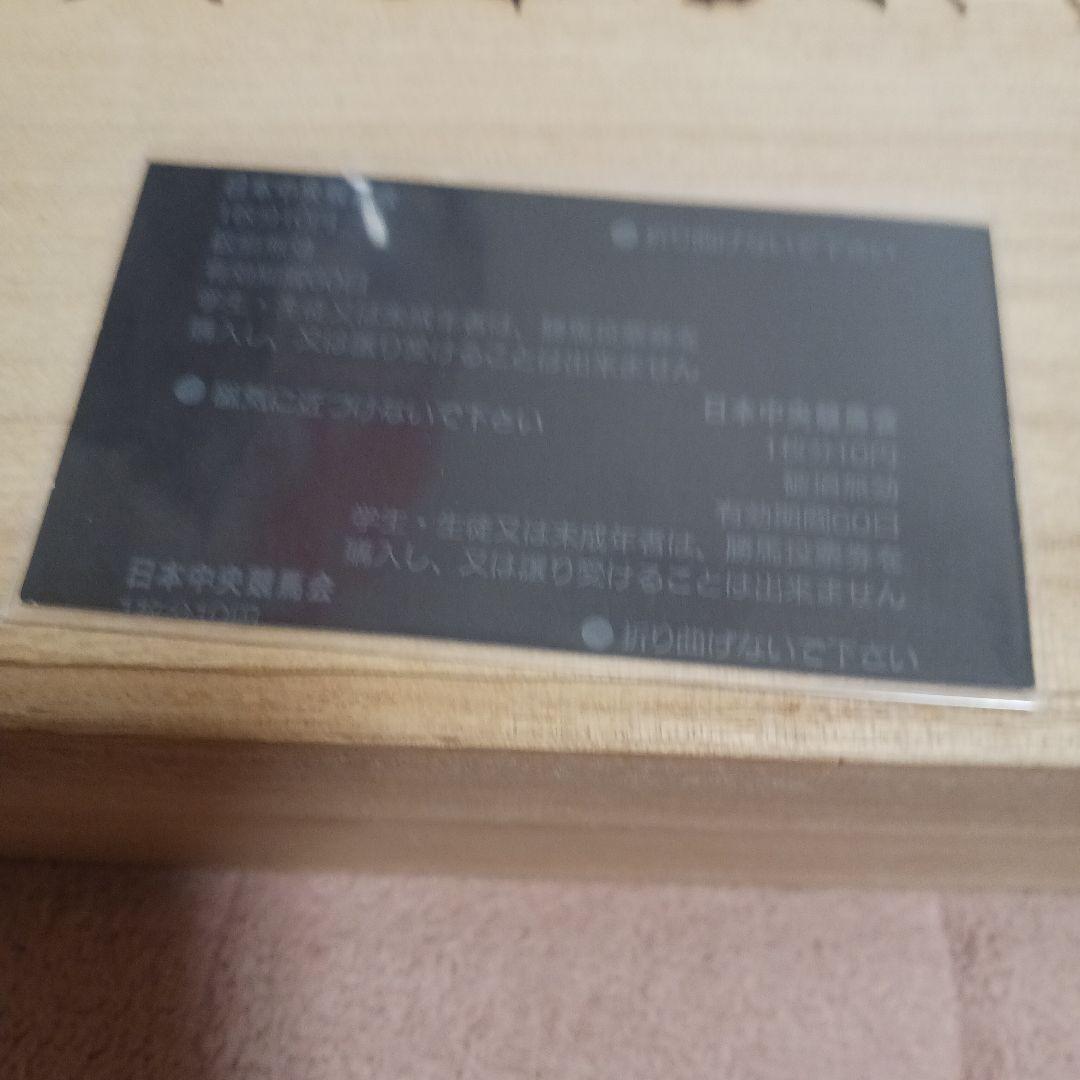 現地単勝　皐月賞　エアシャカール 100円