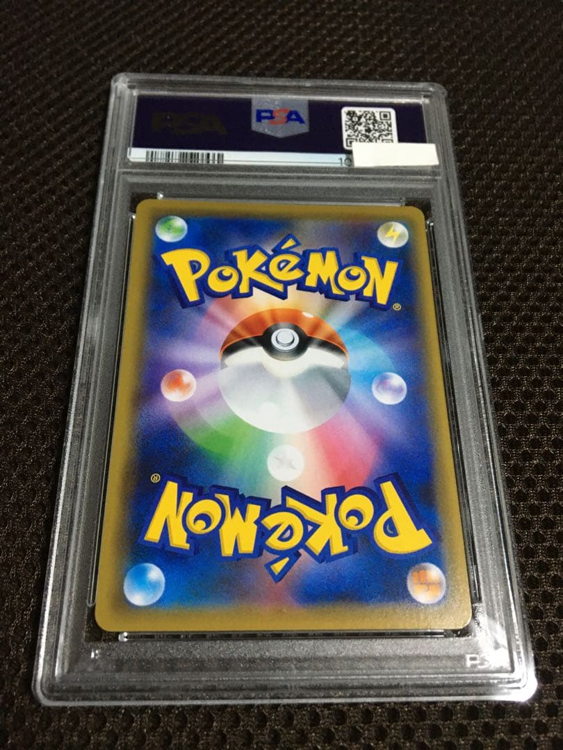 フォローで割引！ ポケモンカード PSA9 ブルーの探索 SM12a SR