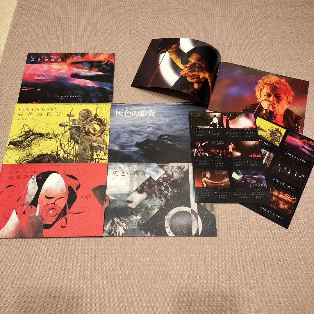 DIR EN GREYファンクラブ会報 vol.1〜65 - メルカリ