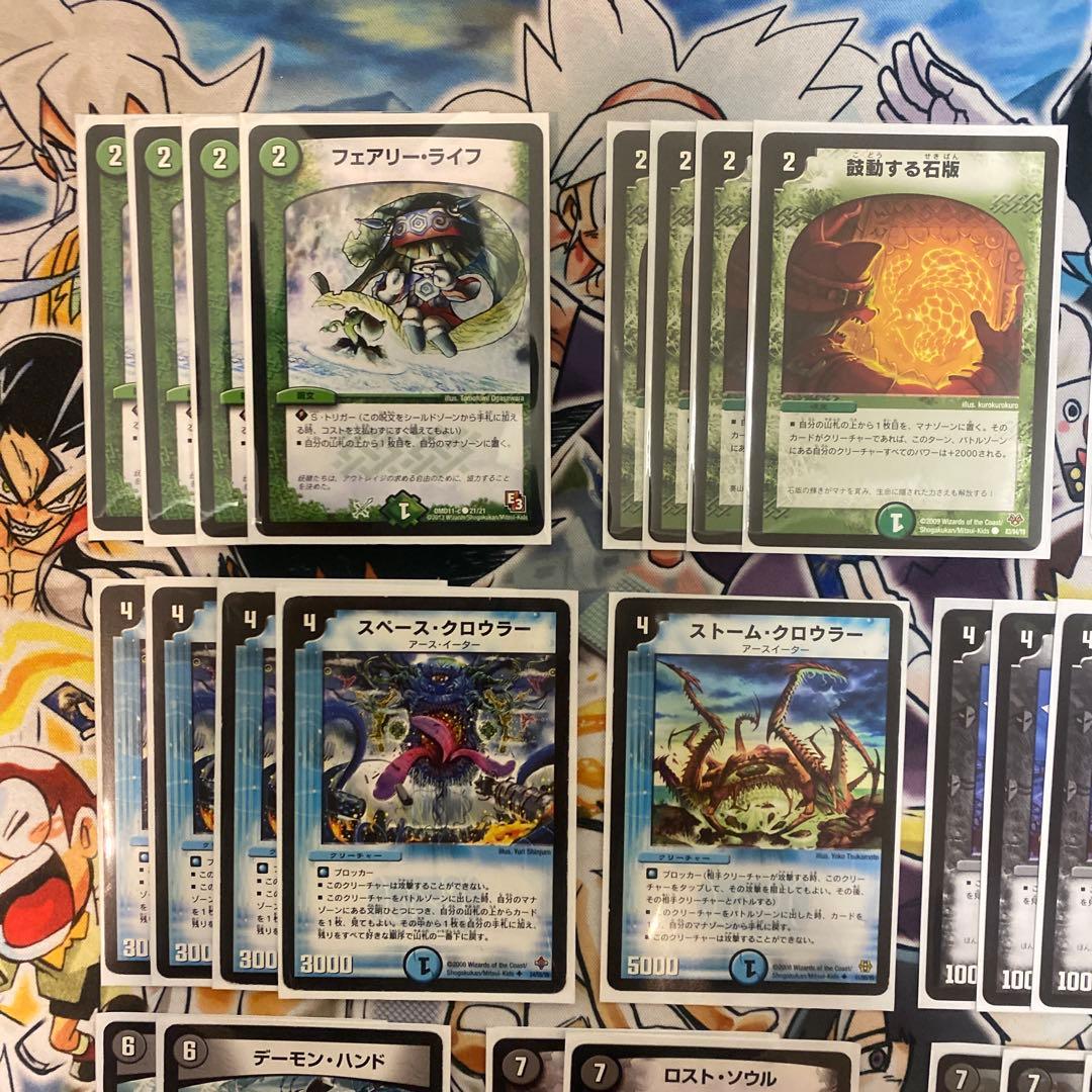 デュエマクラシック08対応 シノビドルゲーザ デッキ 新品スリーブ付き