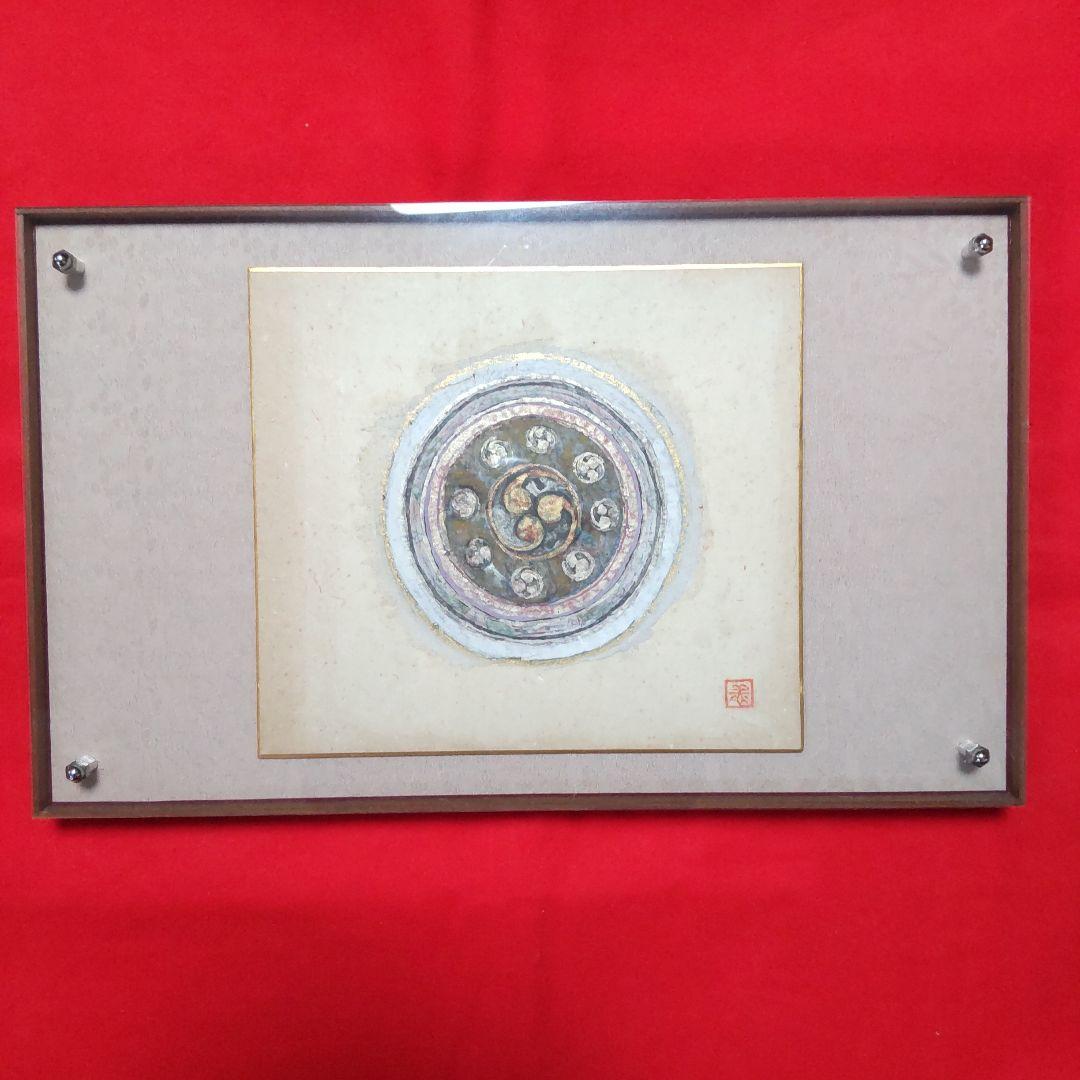 伝奥村土牛巴瓦図色紙額