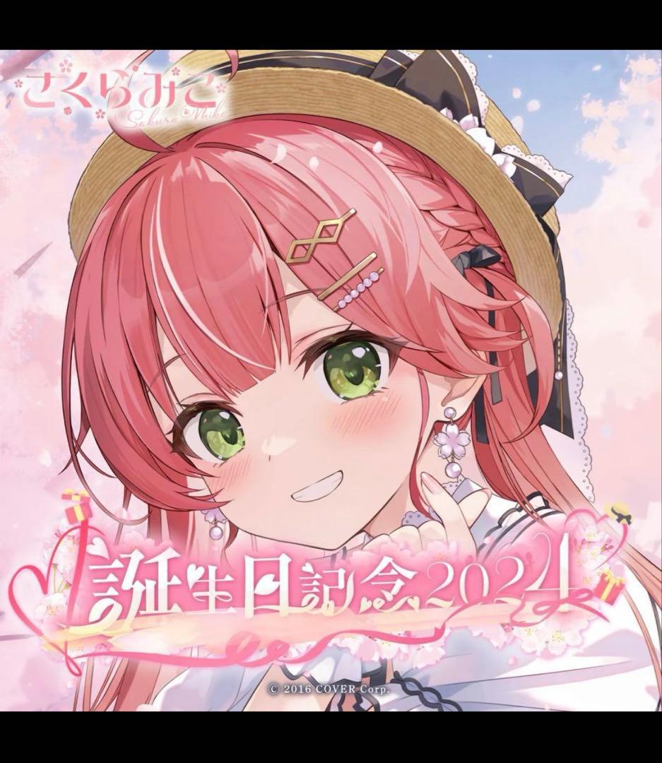 東山奈央 群青インフィニティ 直筆サイン入りB2告知ポスター 生写真