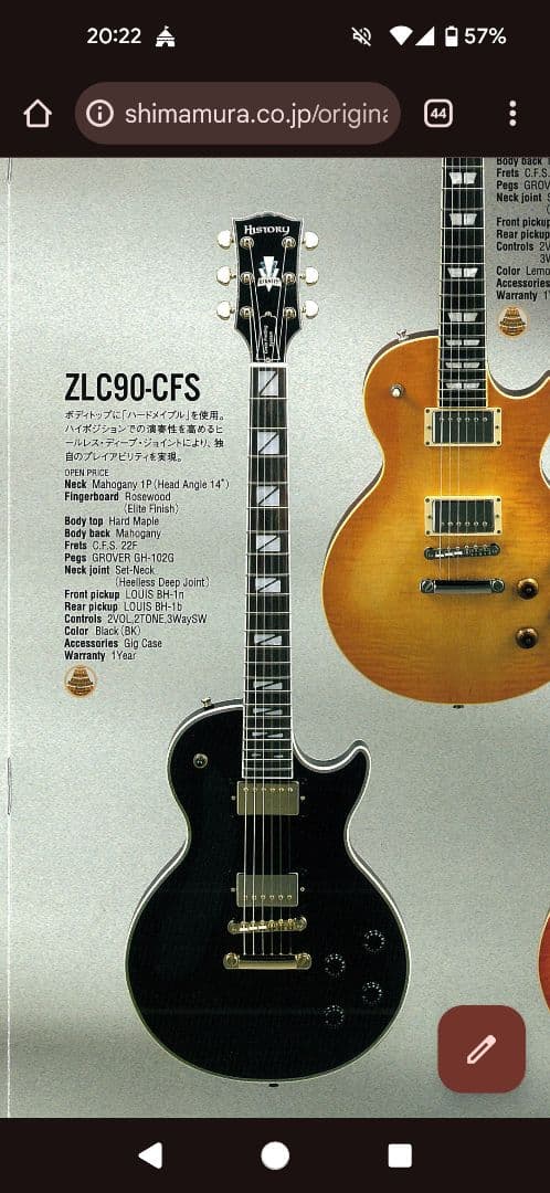 値下げ交渉OK レスポールカスタム Historyヒストリー ZLC90-CFS - メルカリ