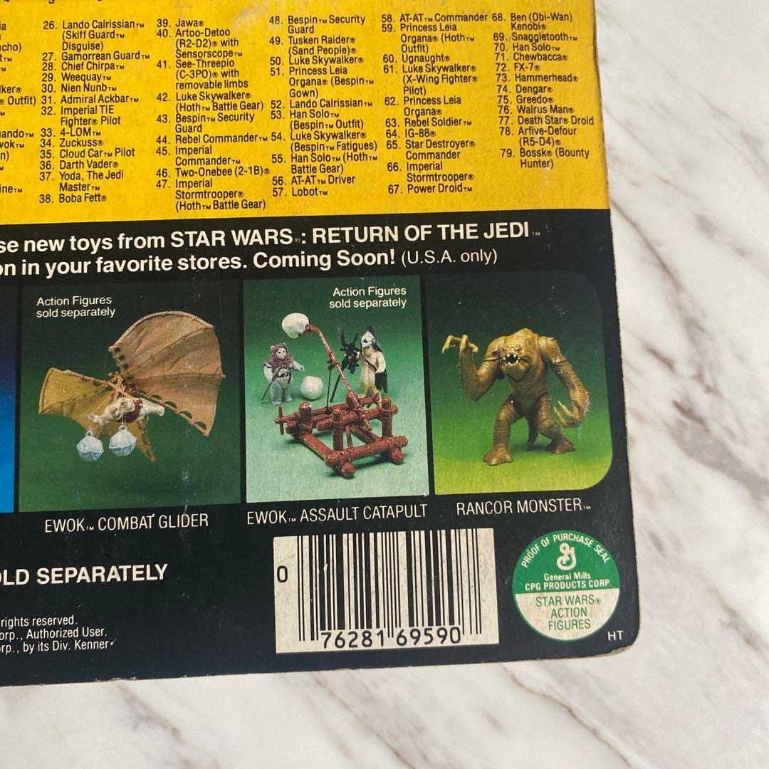 SF・ファンタジー・ホラー Star Wars Return of the Jedi Teebo