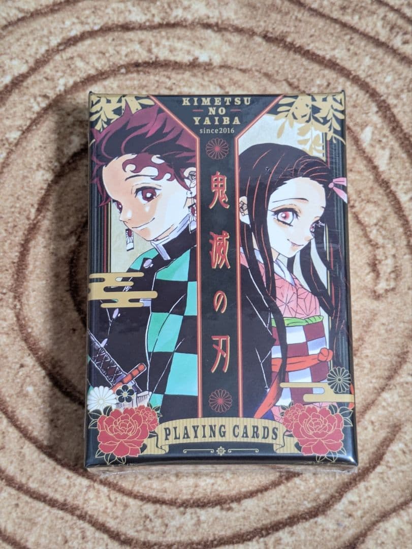 未開封品 鬼滅の刃 ジャンプフェスタ 抽選限定販売トランプ 原作絵