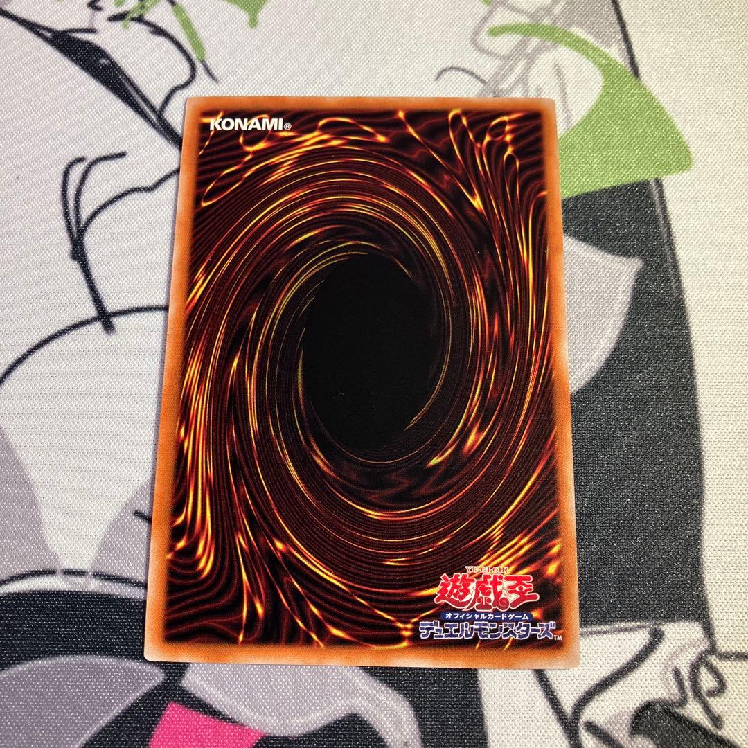 遊戯王　泰亜版　深淵の獣ルベリオン　プリズマティックシークレットレア