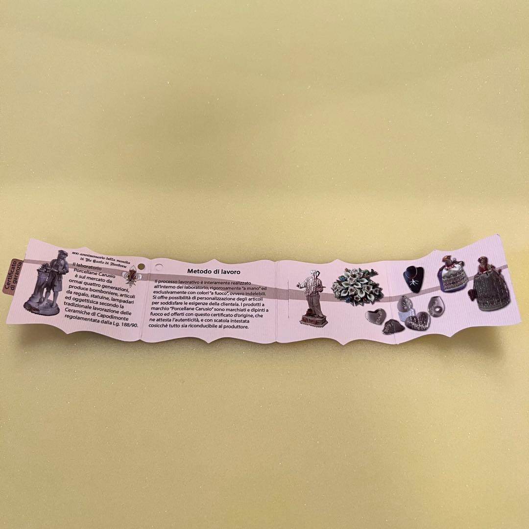 カポディモンテ イタリア製 陶人形 置物 フィギュア クリスマス ギフト