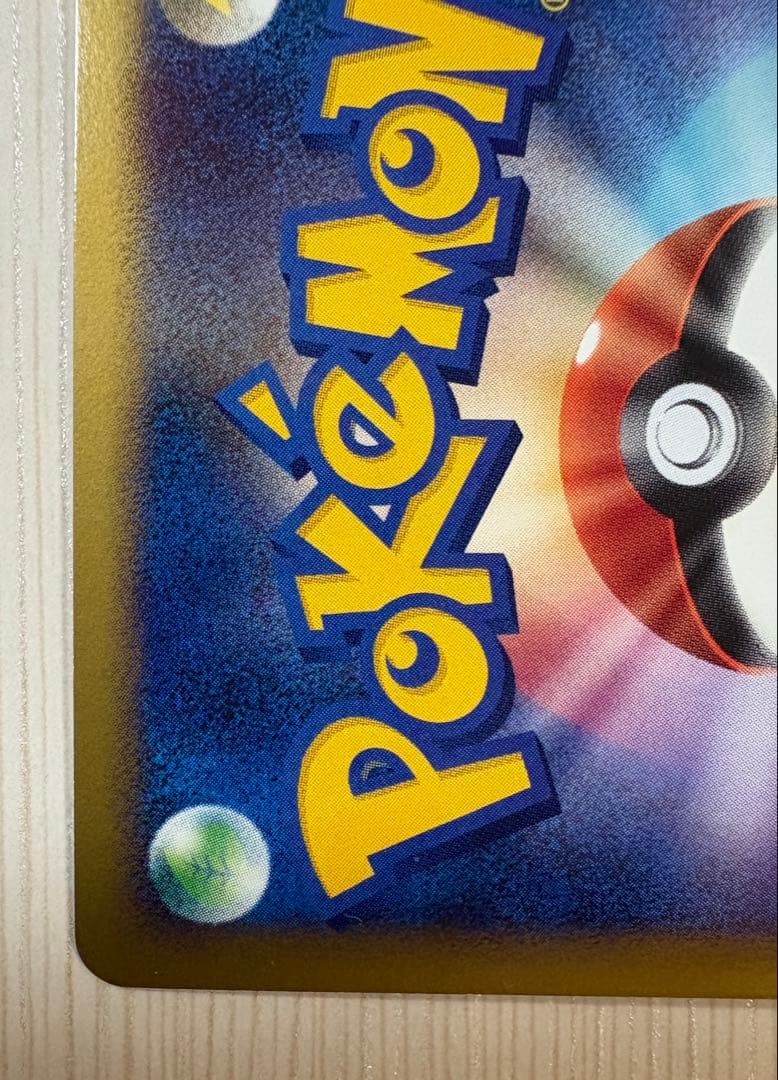 ホウオウＬＥＧＥＮＤ ☆ L1 ハートゴールドコレクション 015/070