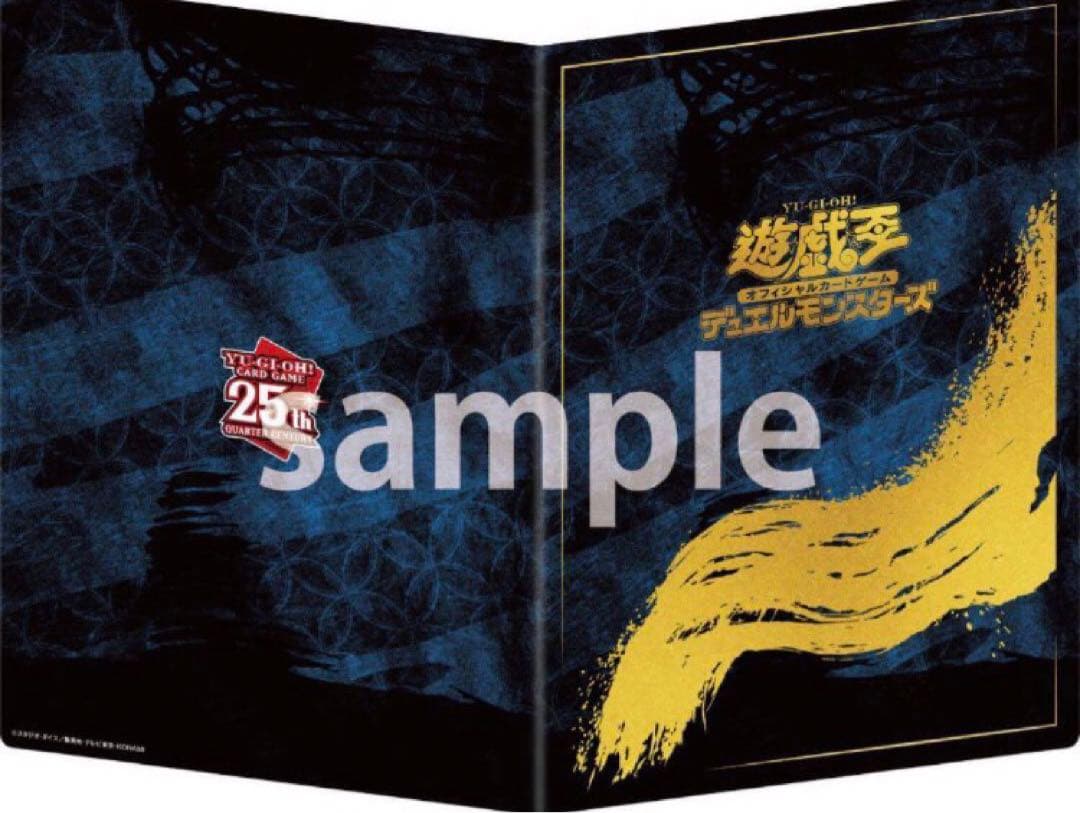 青眼の白龍 浮世絵風 限定OCGカード 遊戯王カードゲーム25周年 4セット