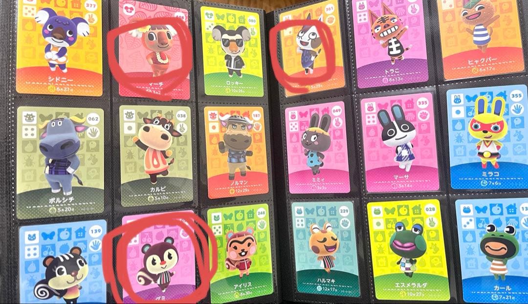 【あつ森】パッケージ版ソフトとamiiboカード まとめうり