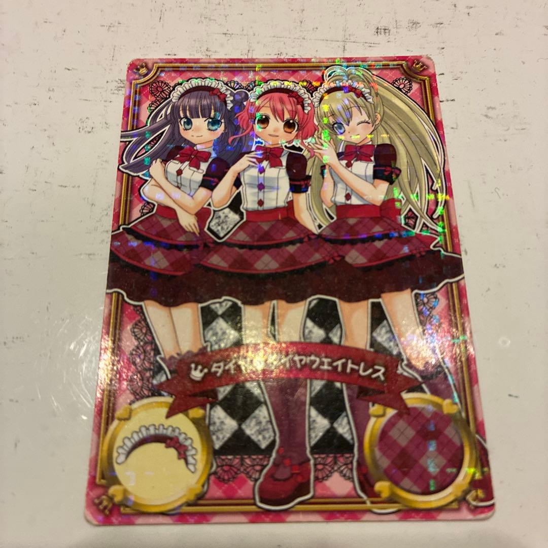 リルぷりっ 2 ふろくカード付き リルぷりっ カード ① 2025年最新