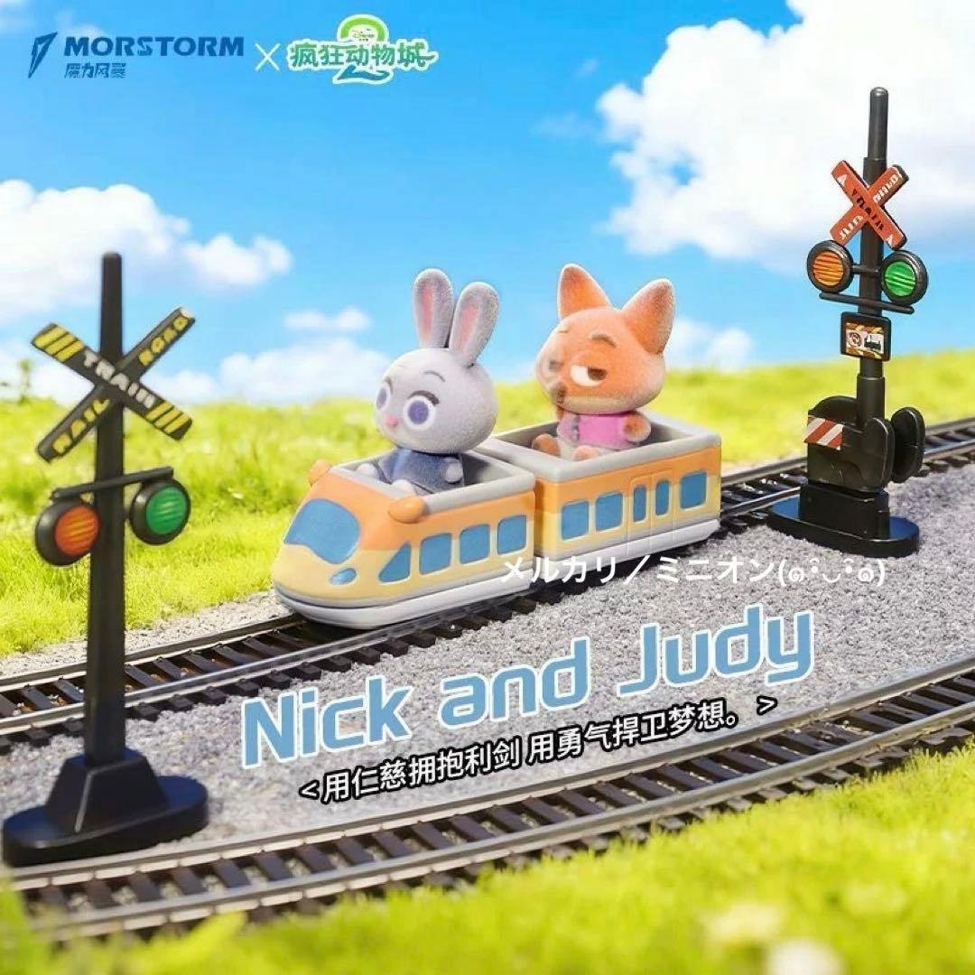 MORSTORM ズートピア トレインパレード フィギュア 10種セット