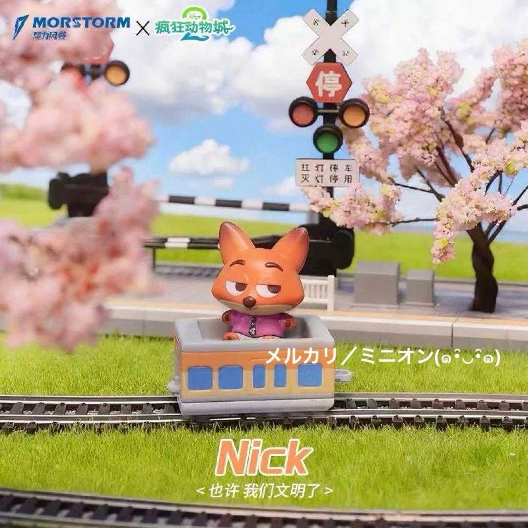 MORSTORM ズートピア トレインパレード フィギュア 10種セット