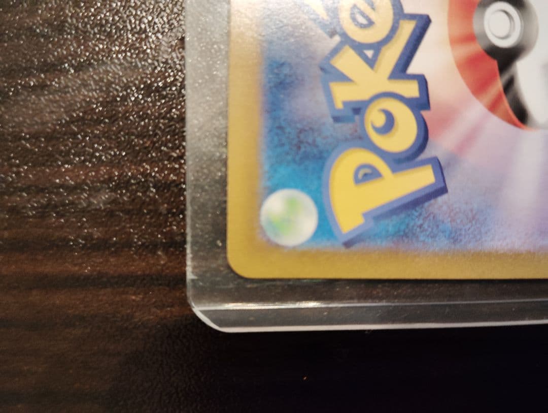 M*c様 ポケモンカード　メガリザードンX　SAR