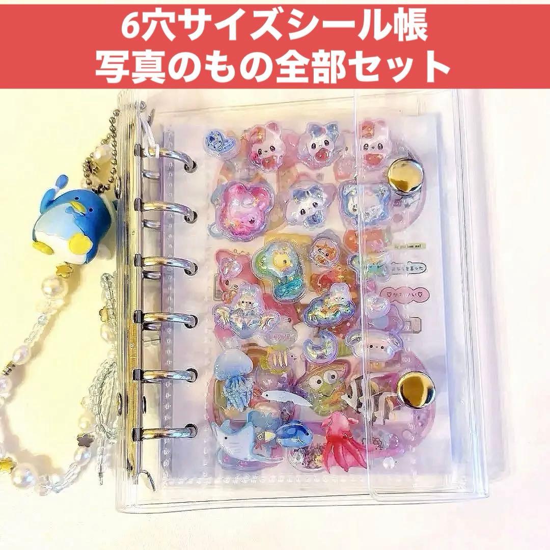 シール帳の表紙作った！, #シール帳 #ボンボンドロップシール #キティ